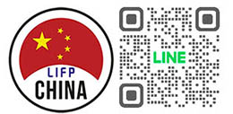ทุนเรียนต่อจีนLIFP